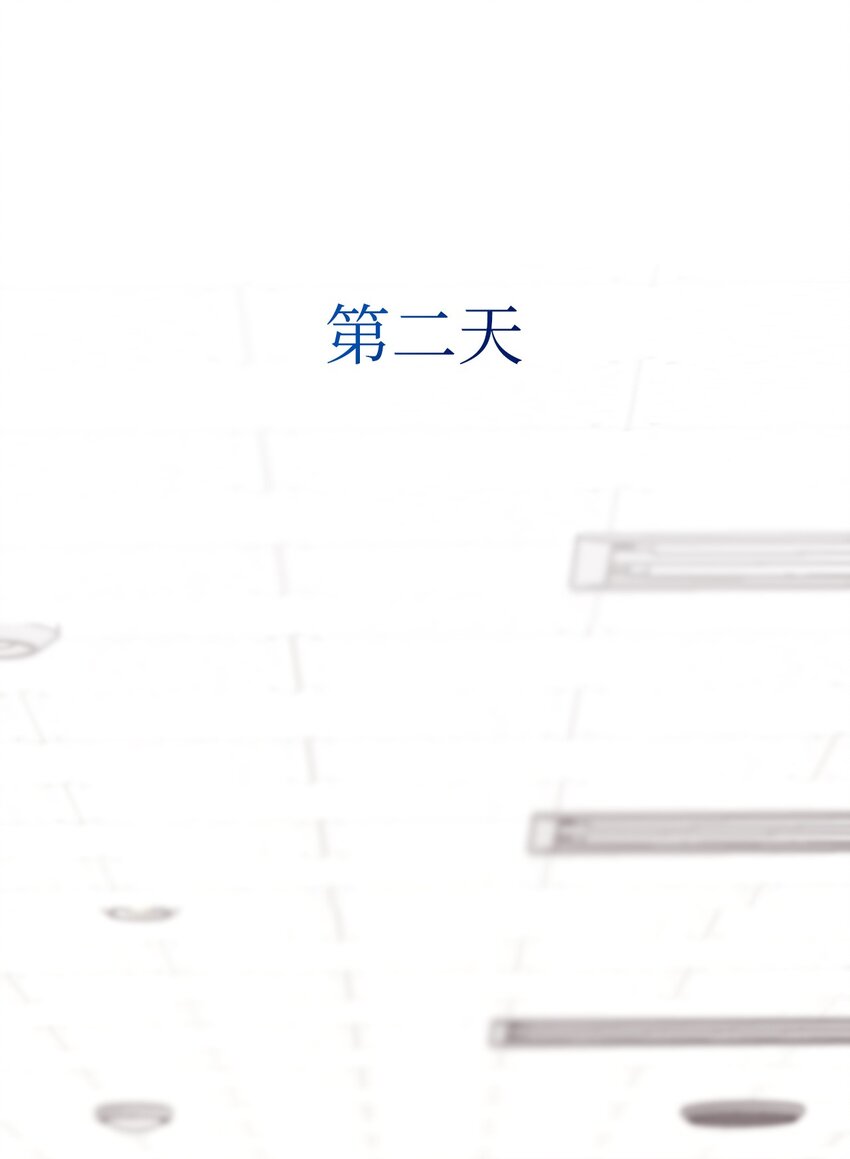 54 如果是同学(1/2)-第54话