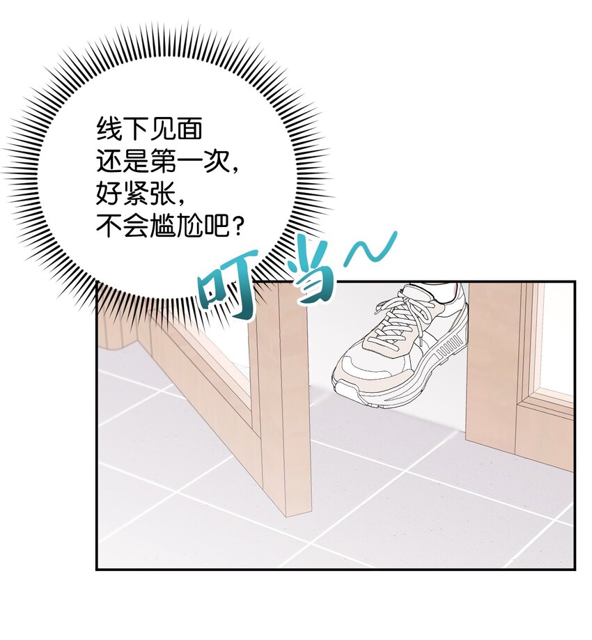 54 如果是同学(1/2)-第54话