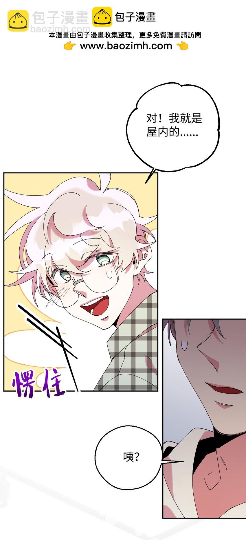 54 如果是同学(1/2)-第54话