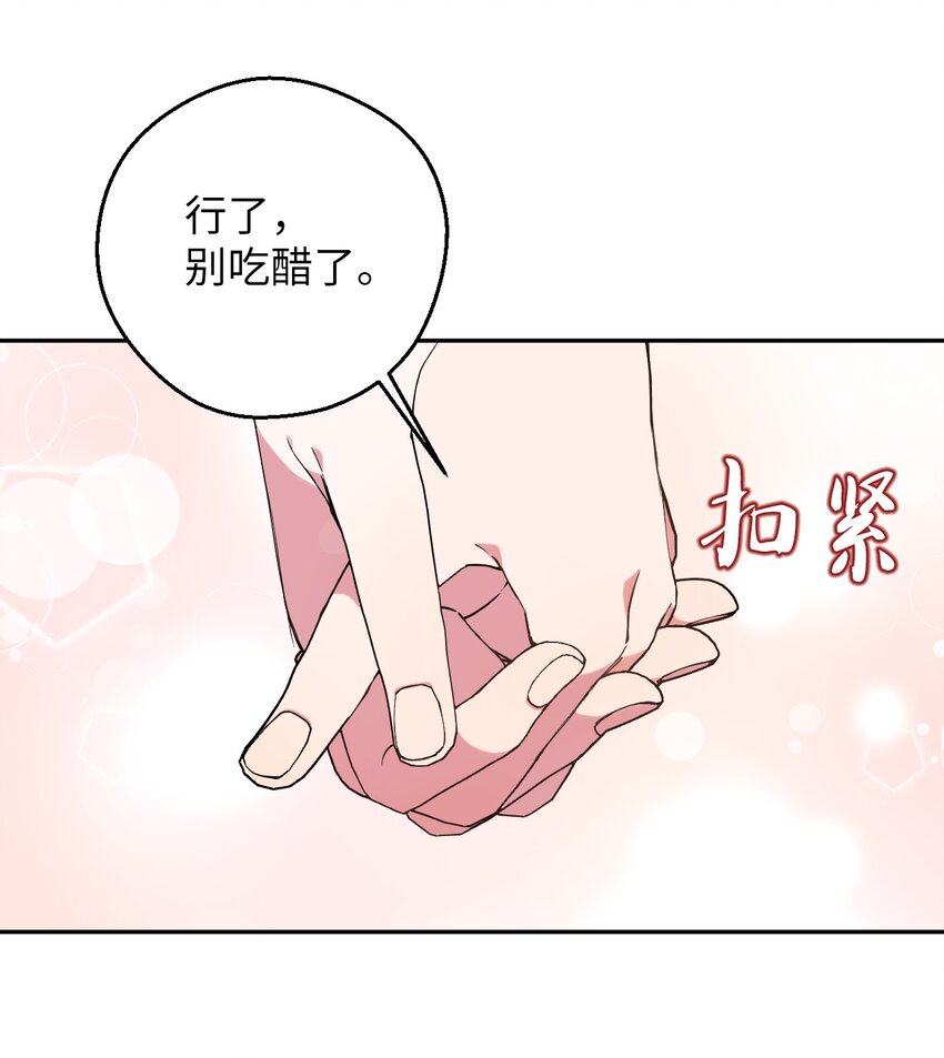 56 妈妈外传(1/2)-第56话
