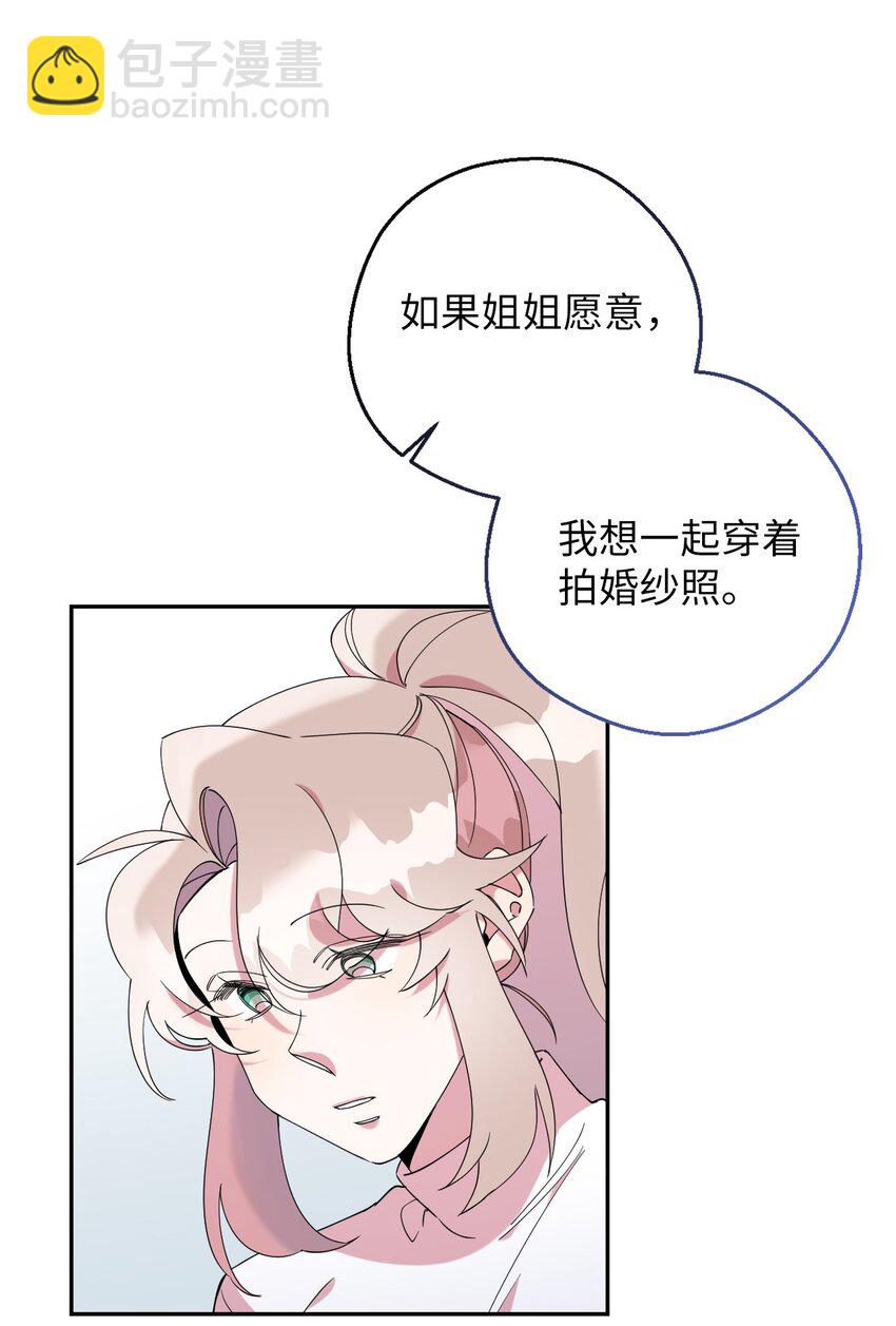 56 妈妈外传(1/2)-第56话