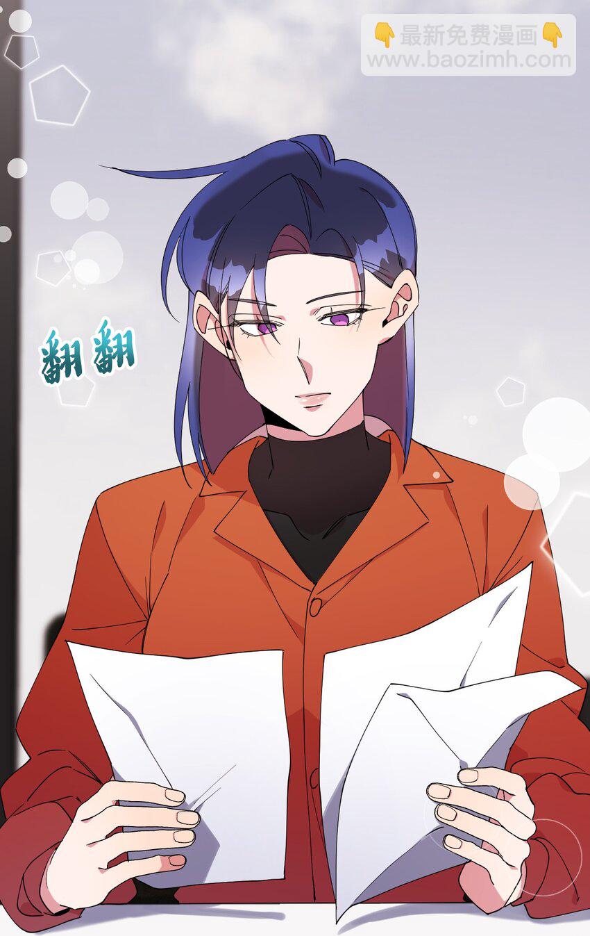 56 妈妈外传(1/2)-第56话