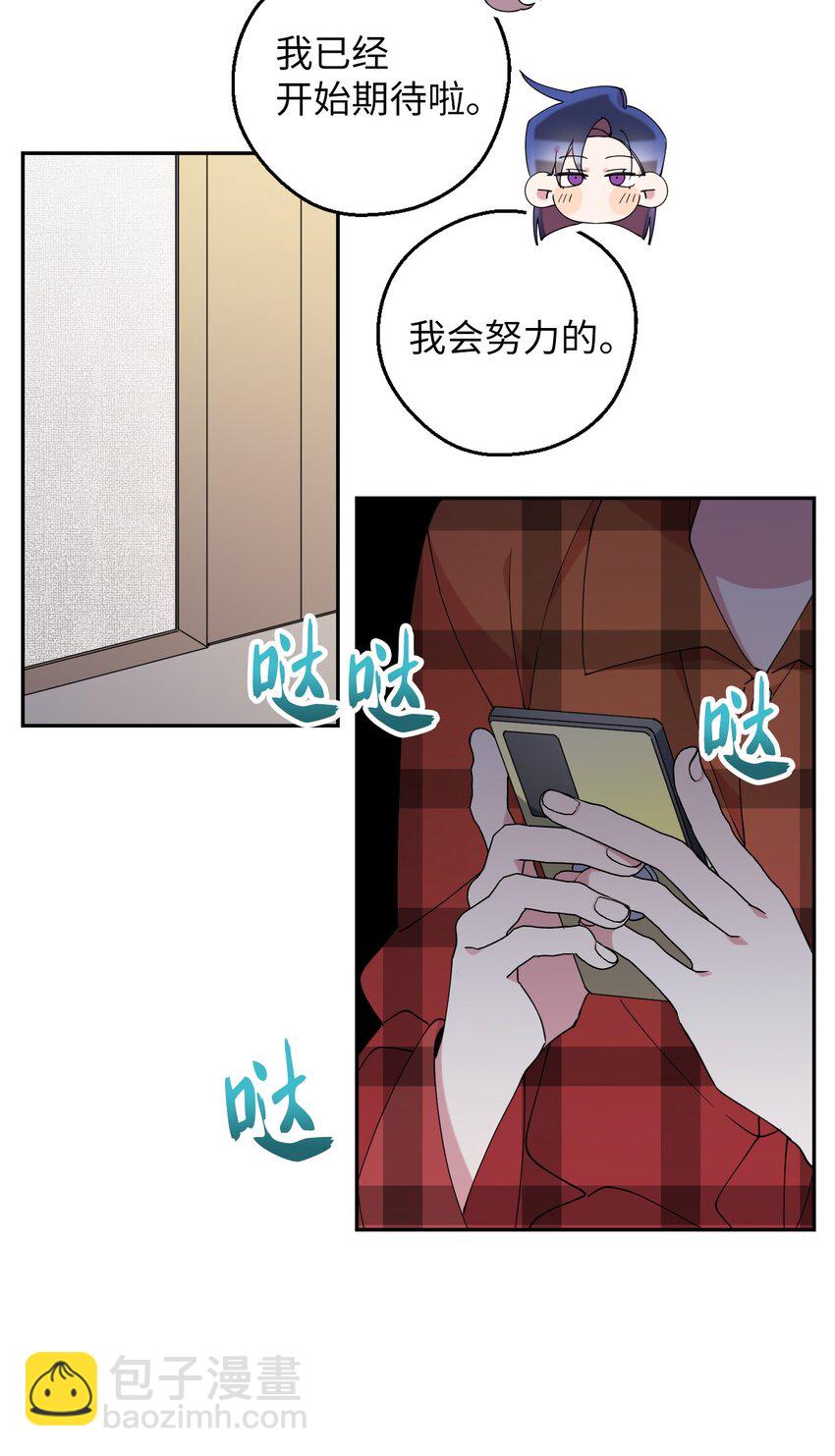 56 妈妈外传(1/2)-第56话