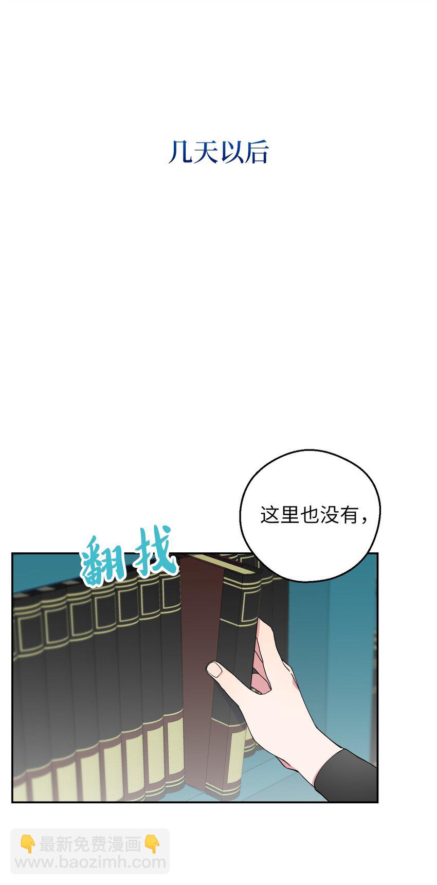 56 妈妈外传(1/2)-第56话