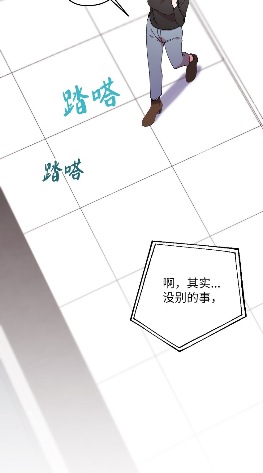 56 妈妈外传(1/2)-第56话