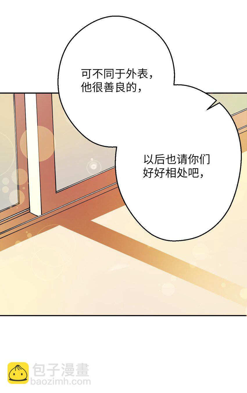 08 倒霉的一天(1/2)-第8话