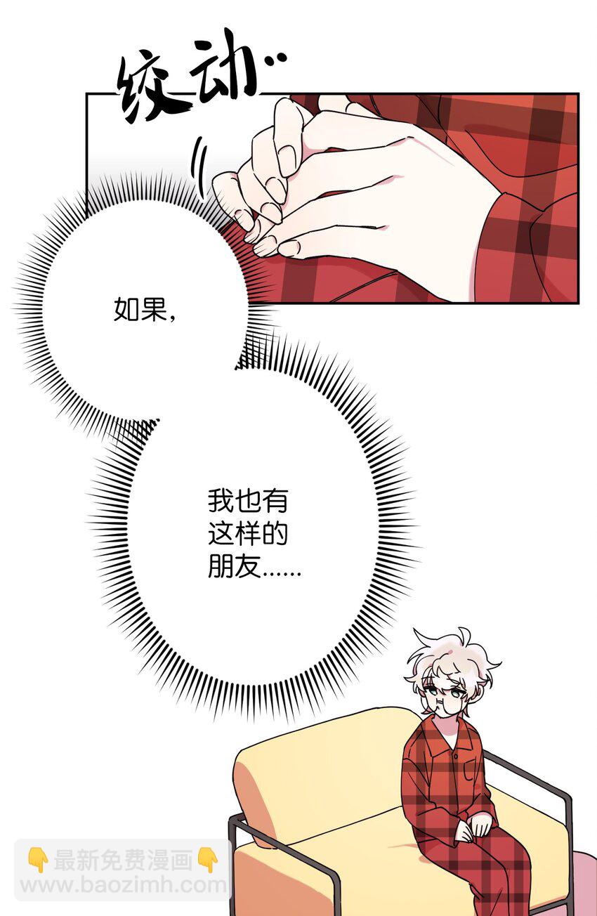 08 倒霉的一天(1/2)-第8话