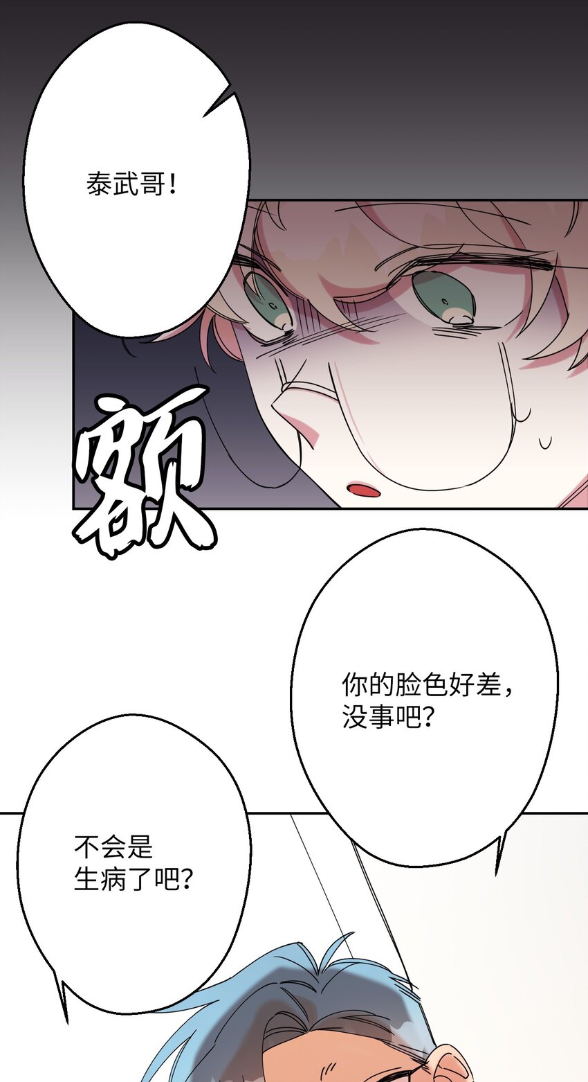 08 倒霉的一天(1/2)-第8话