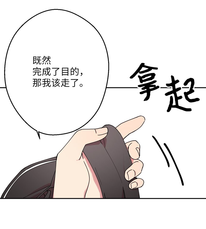 08 倒霉的一天(1/2)-第8话