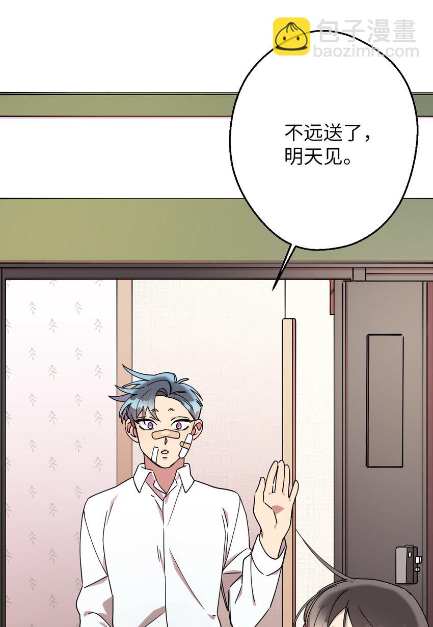 08 倒霉的一天(1/2)-第8话