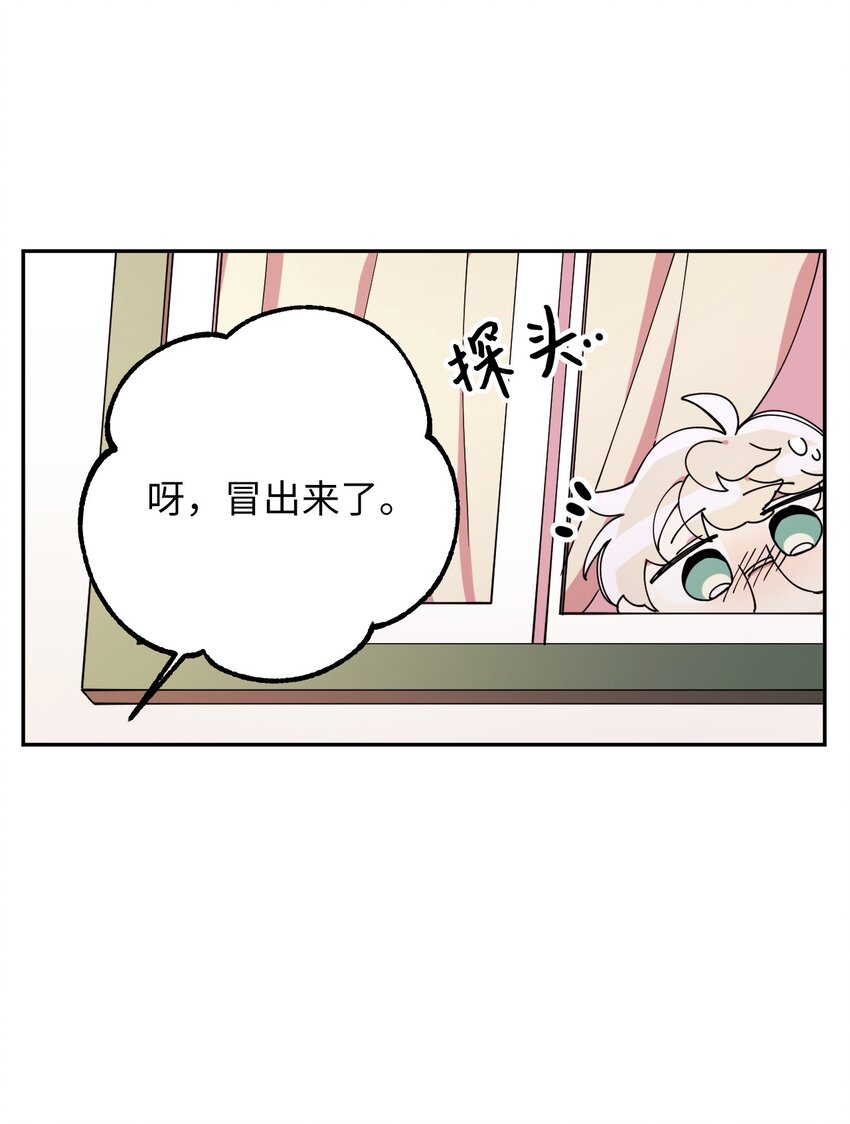 08 倒霉的一天(1/2)-第8话