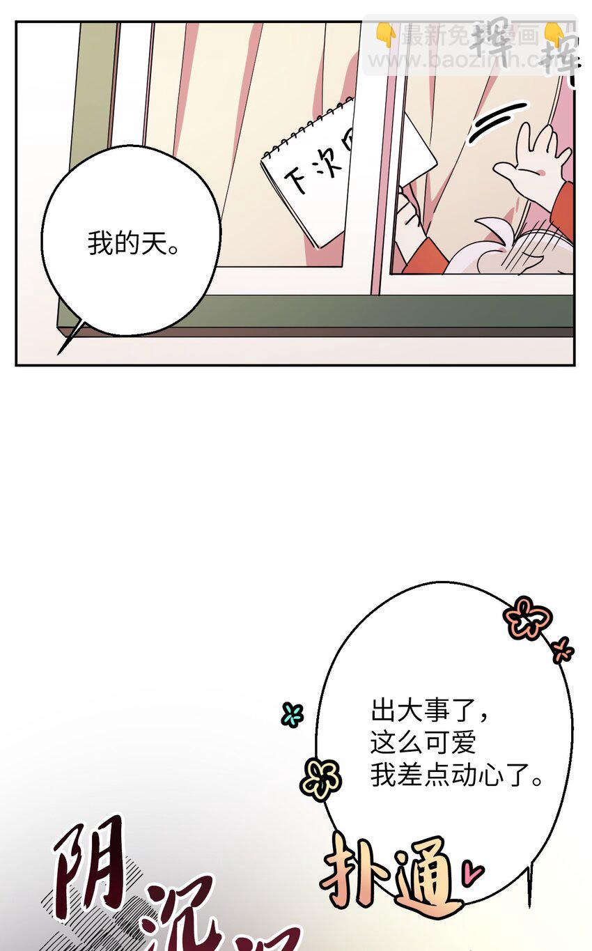 08 倒霉的一天(1/2)-第8话