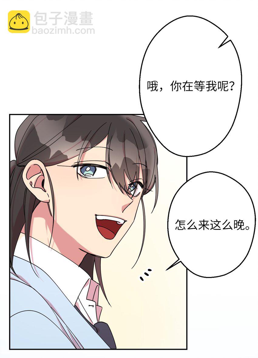 08 倒霉的一天(1/2)-第8话