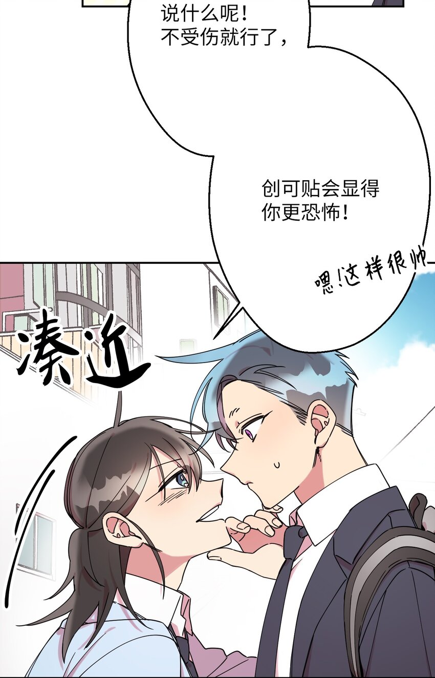 08 倒霉的一天(1/2)-第8话