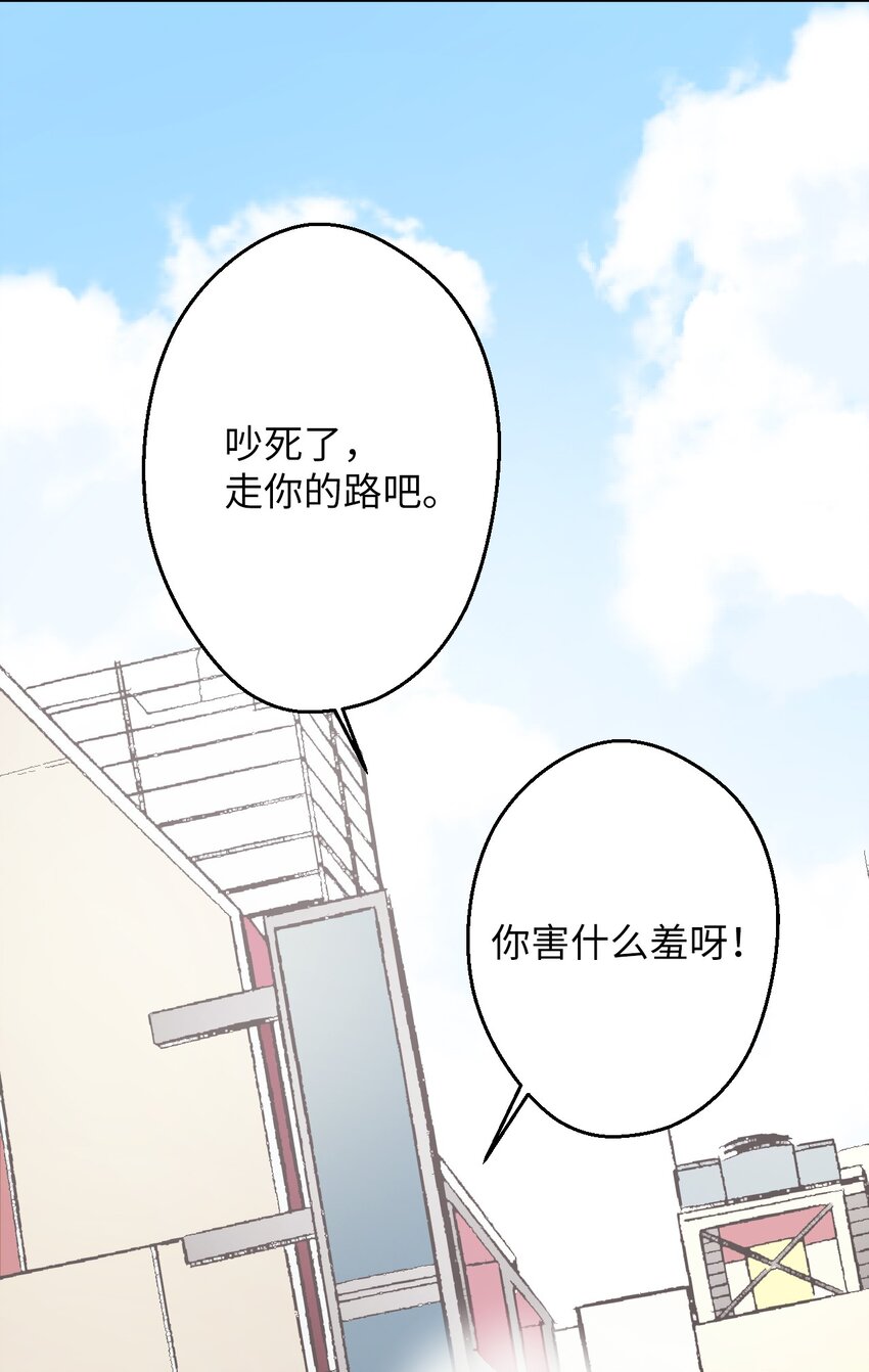 08 倒霉的一天(1/2)-第8话