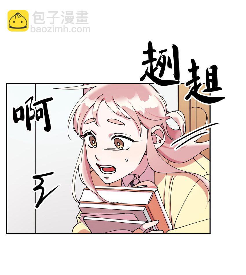 08 倒霉的一天(1/2)-第8话