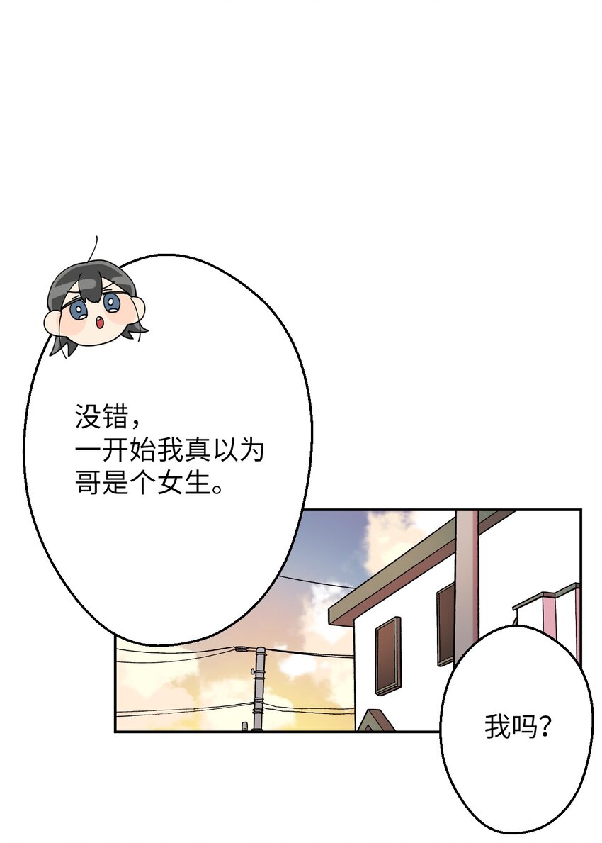 08 倒霉的一天(1/2)-第8话