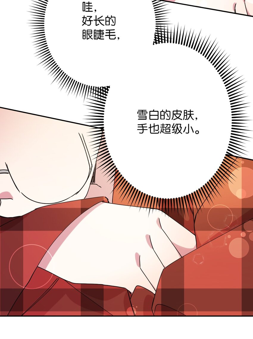 10 快来救我(1/2)-第10话