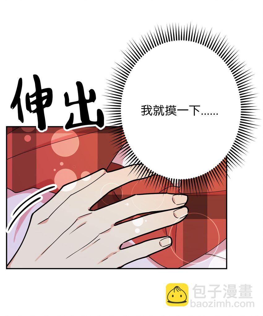 10 快来救我(1/2)-第10话