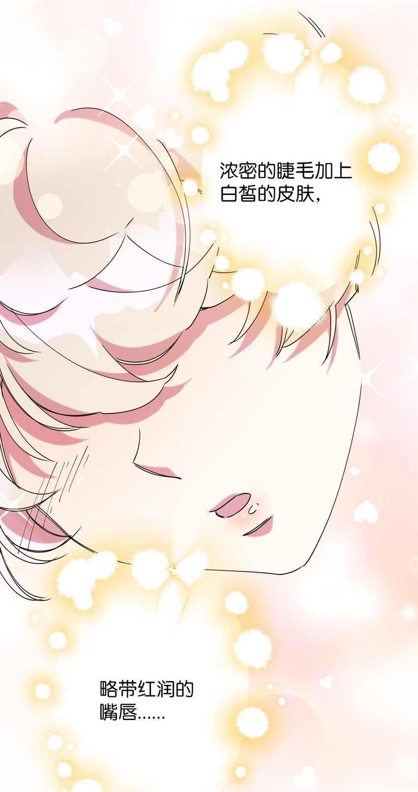 10 快来救我(1/2)-第10话