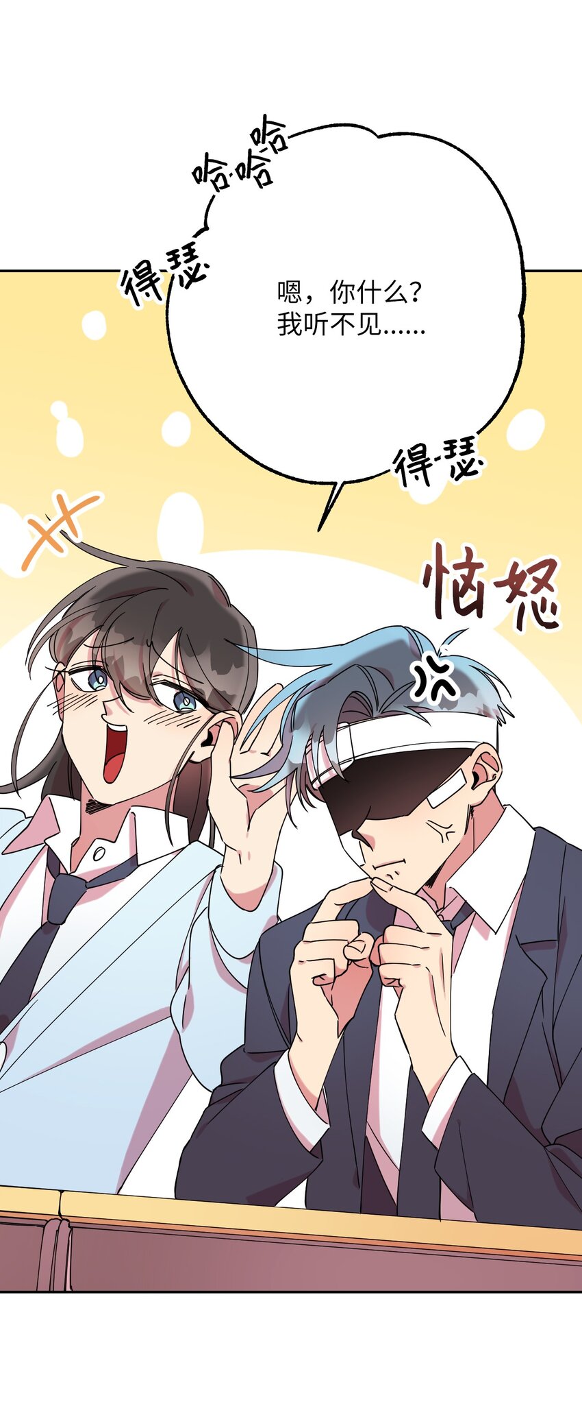 10 快来救我(1/2)-第10话