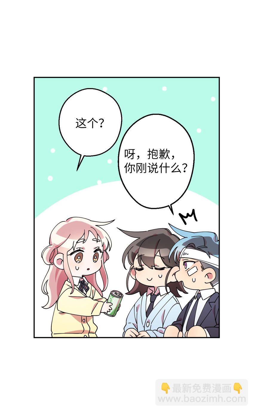 10 快来救我(1/2)-第10话