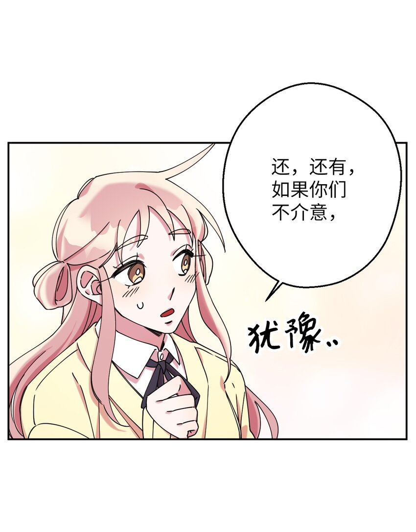 10 快来救我(1/2)-第10话