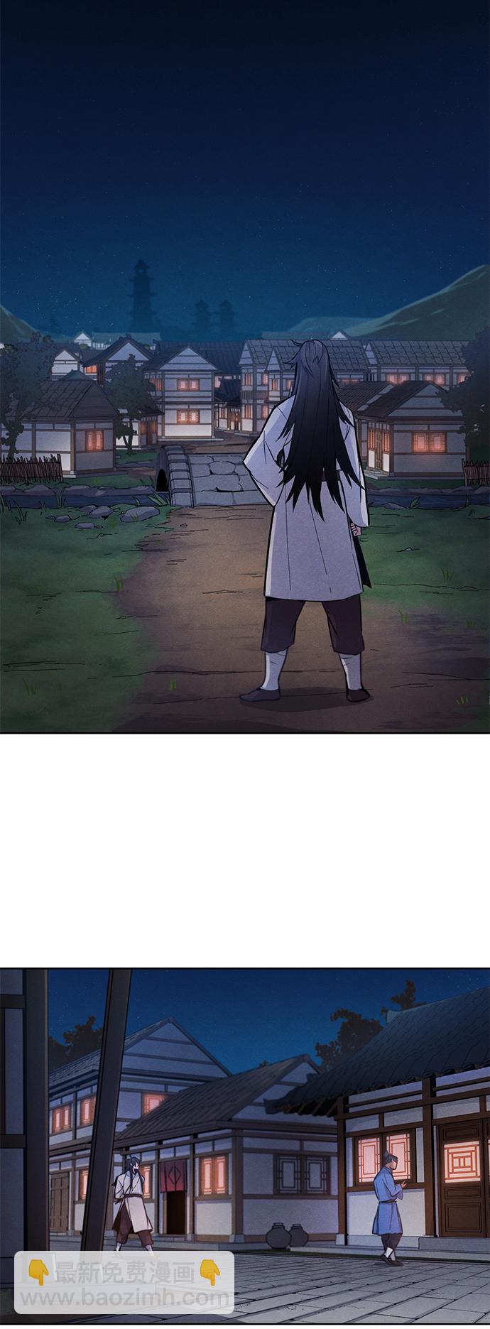 🍕狂魔重生 第2话 第32页