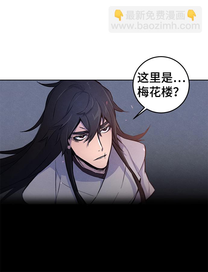 🍕狂魔重生 第2话 第38页