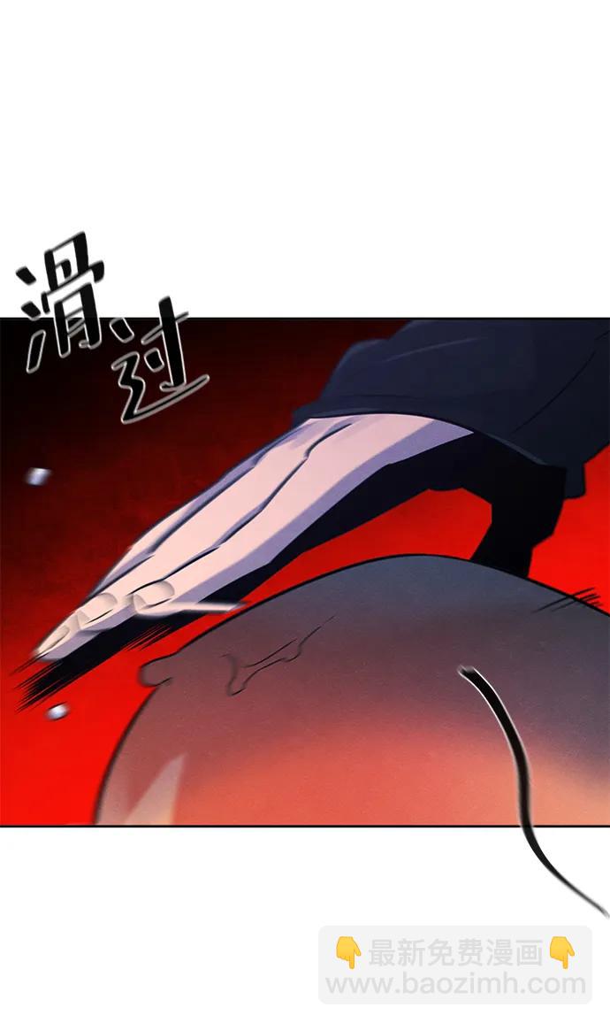🍕狂魔重生 第100话 第28页