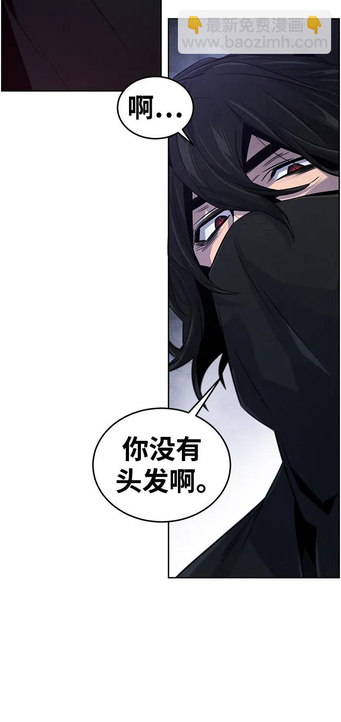 🍕狂魔重生 第100话 第30页