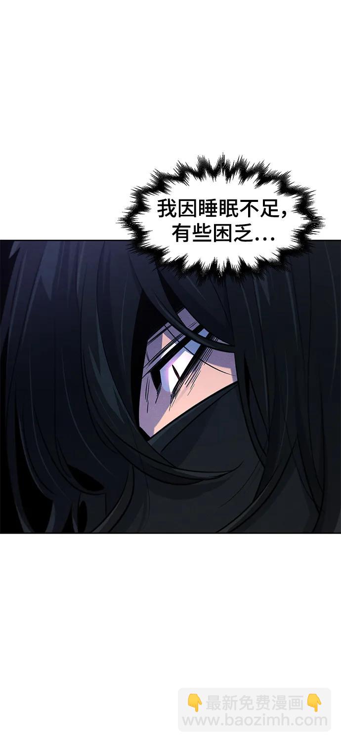 🍕狂魔重生 第100话 第32页