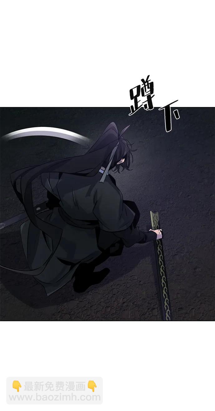 🍕狂魔重生 第100话 第44页