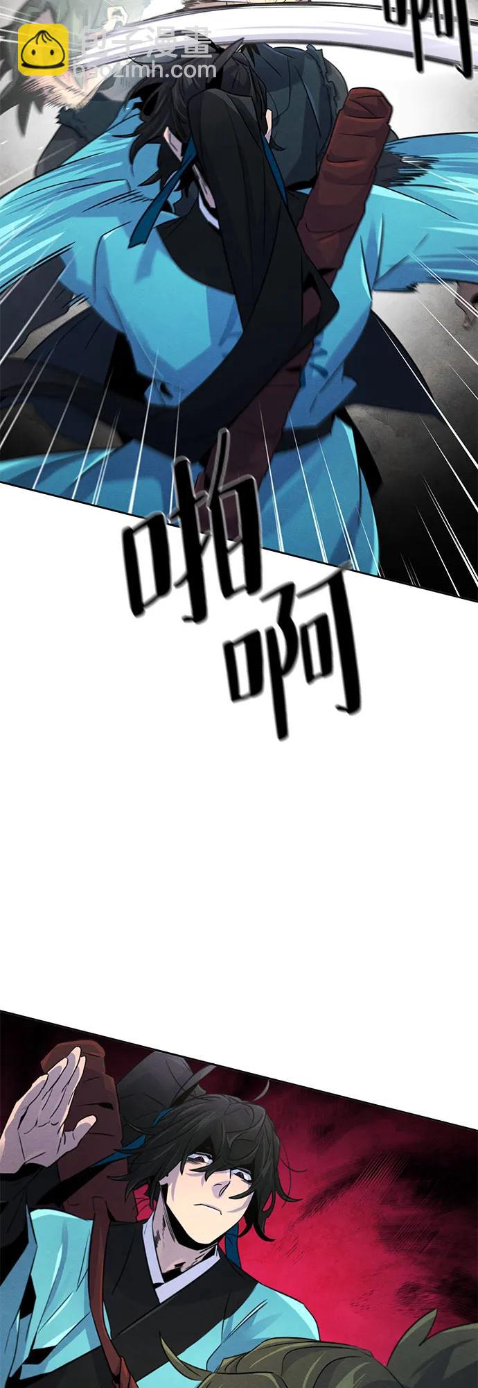 🍕狂魔重生 第102话 第10页