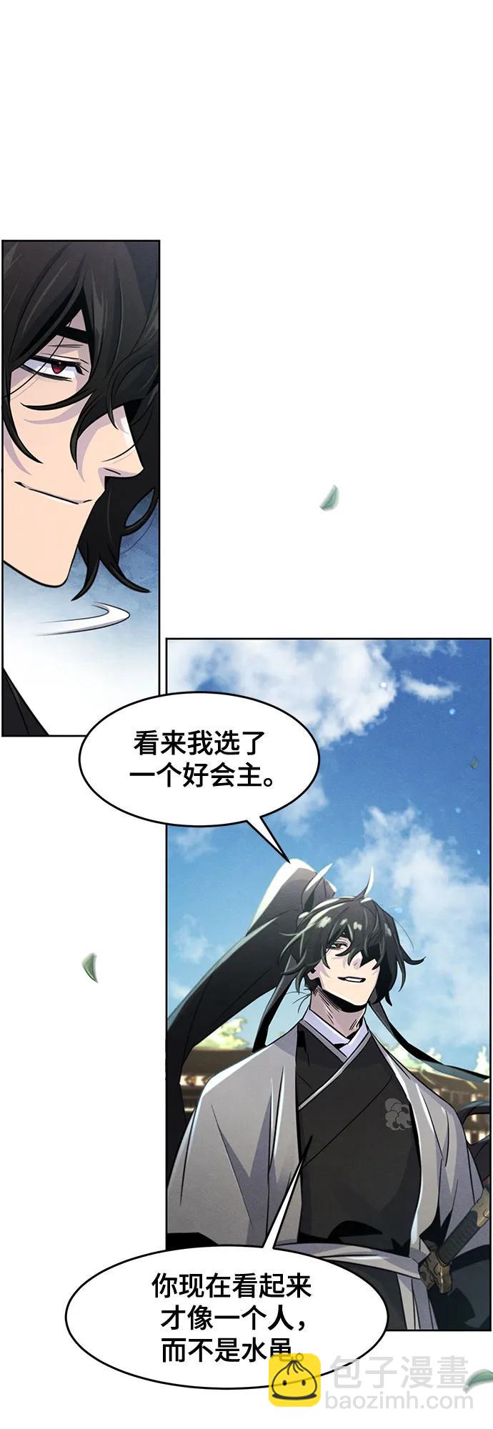 🍕狂魔重生 第104话 第38页