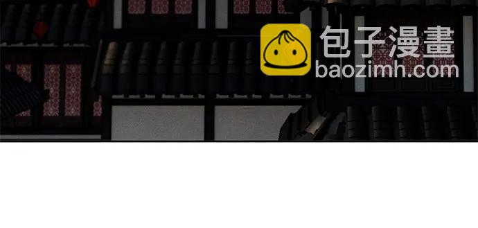 🍕狂魔重生 第104话 第44页