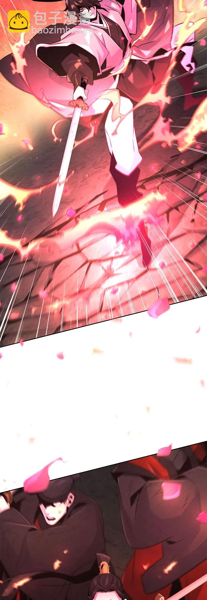 🍕狂魔重生 第108话 第11页