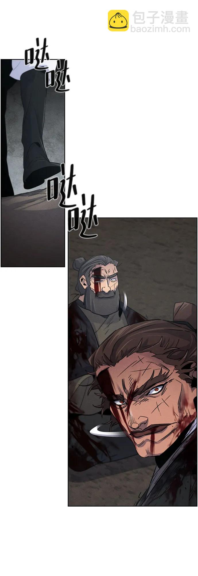 🍕狂魔重生 第108话 第37页