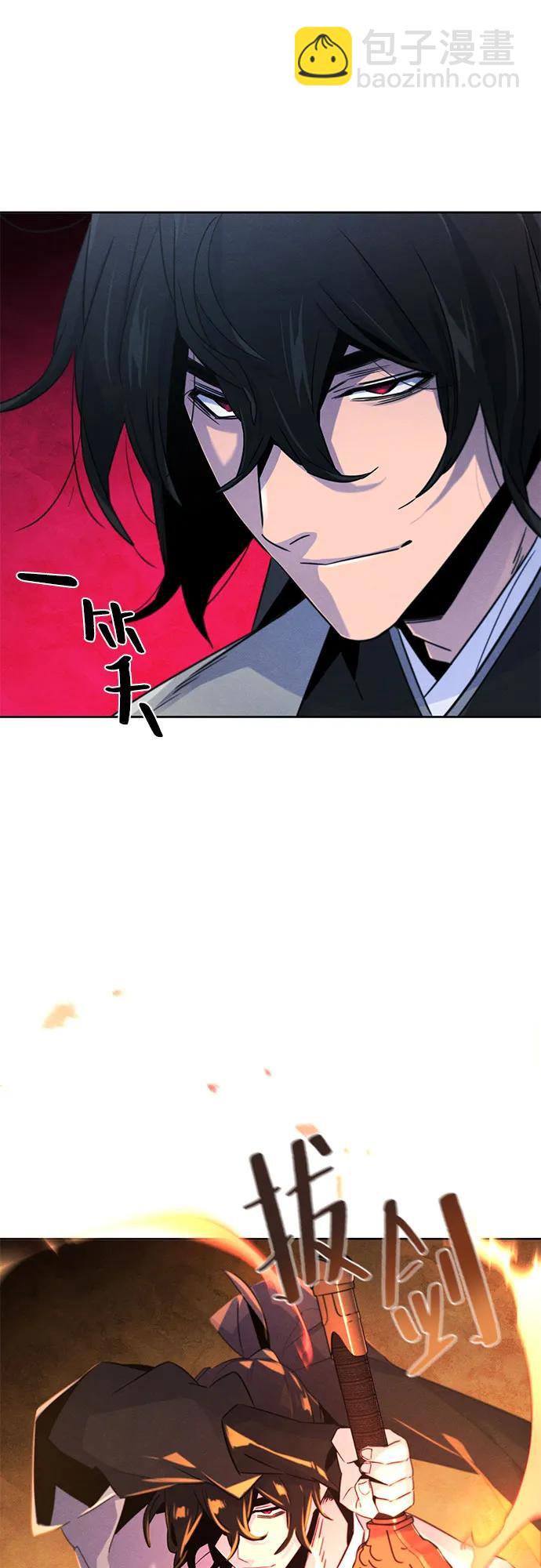 🍕狂魔重生 第108话 第6页