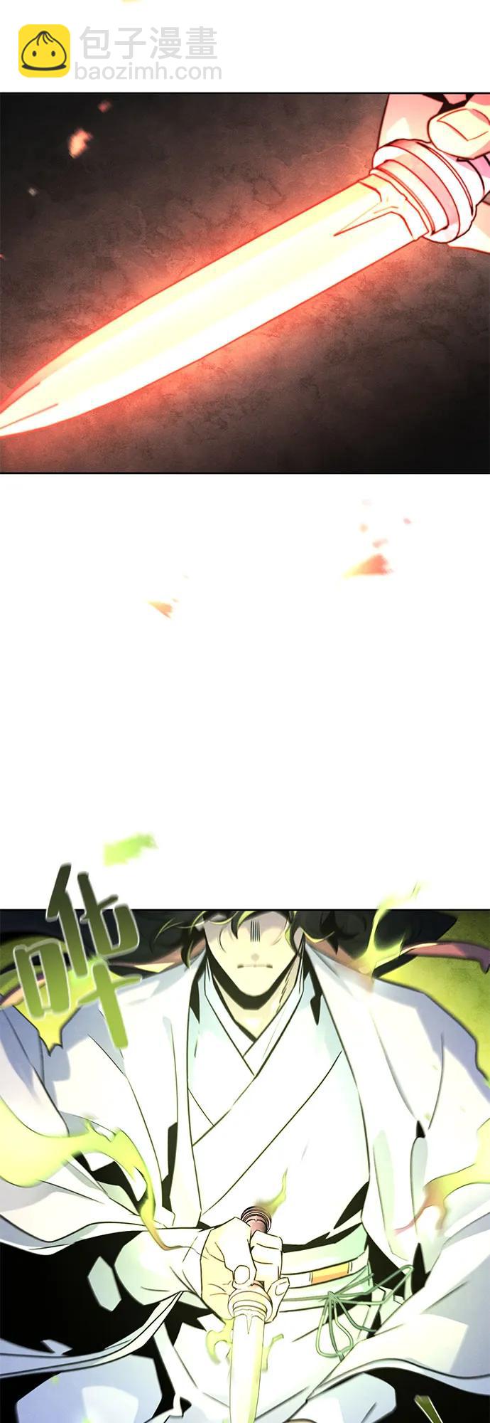 🍕狂魔重生 第114话 第43页
