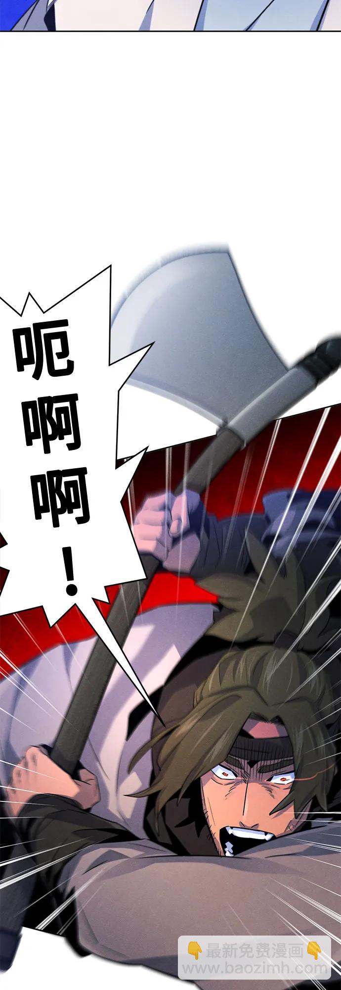 🍕狂魔重生 第116话 第28页