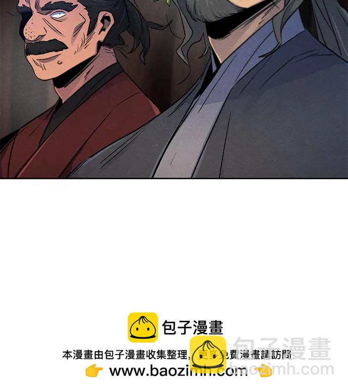 🍕狂魔重生 第116话 第50页