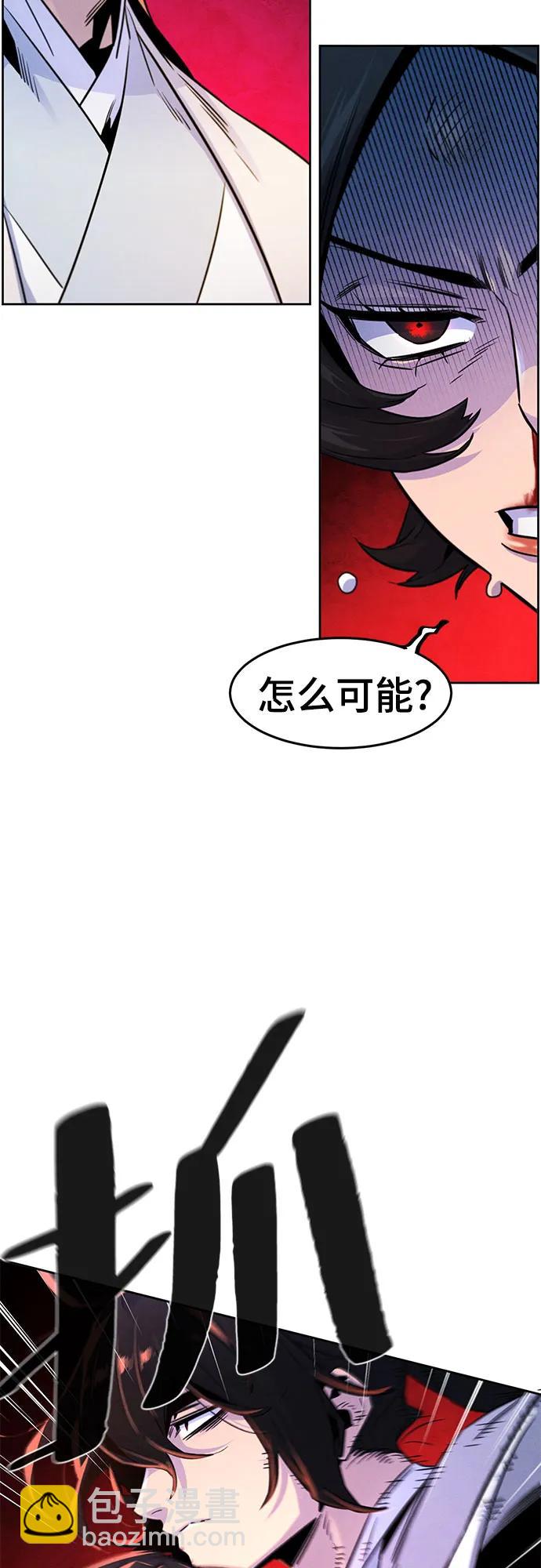🍕狂魔重生 第124话 第28页