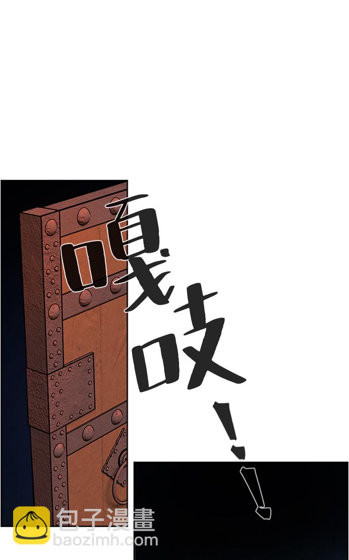 🍕狂魔重生 第14话 第45页