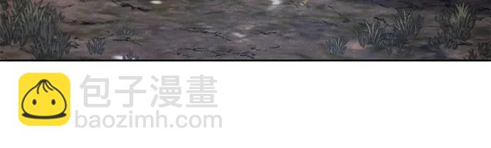 🍕狂魔重生 第130话 第17页