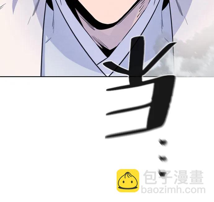 🍕狂魔重生 第130话 第47页