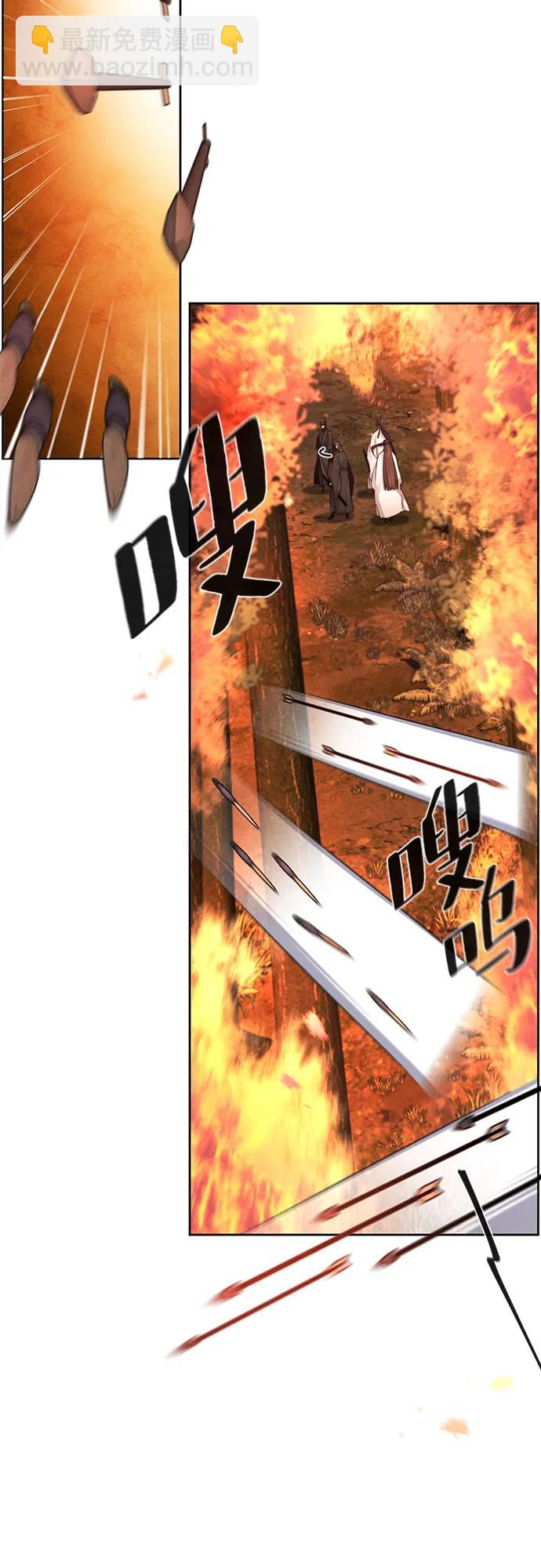 🍕狂魔重生 第132话 第10页