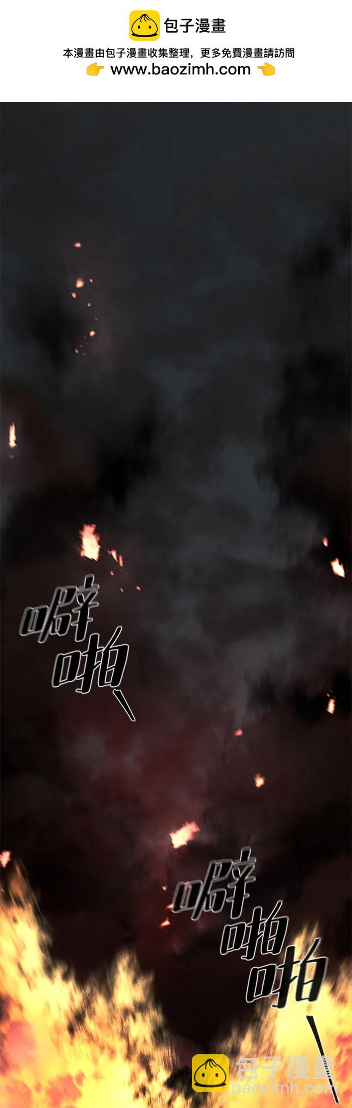 🍕狂魔重生 第132话 第2页