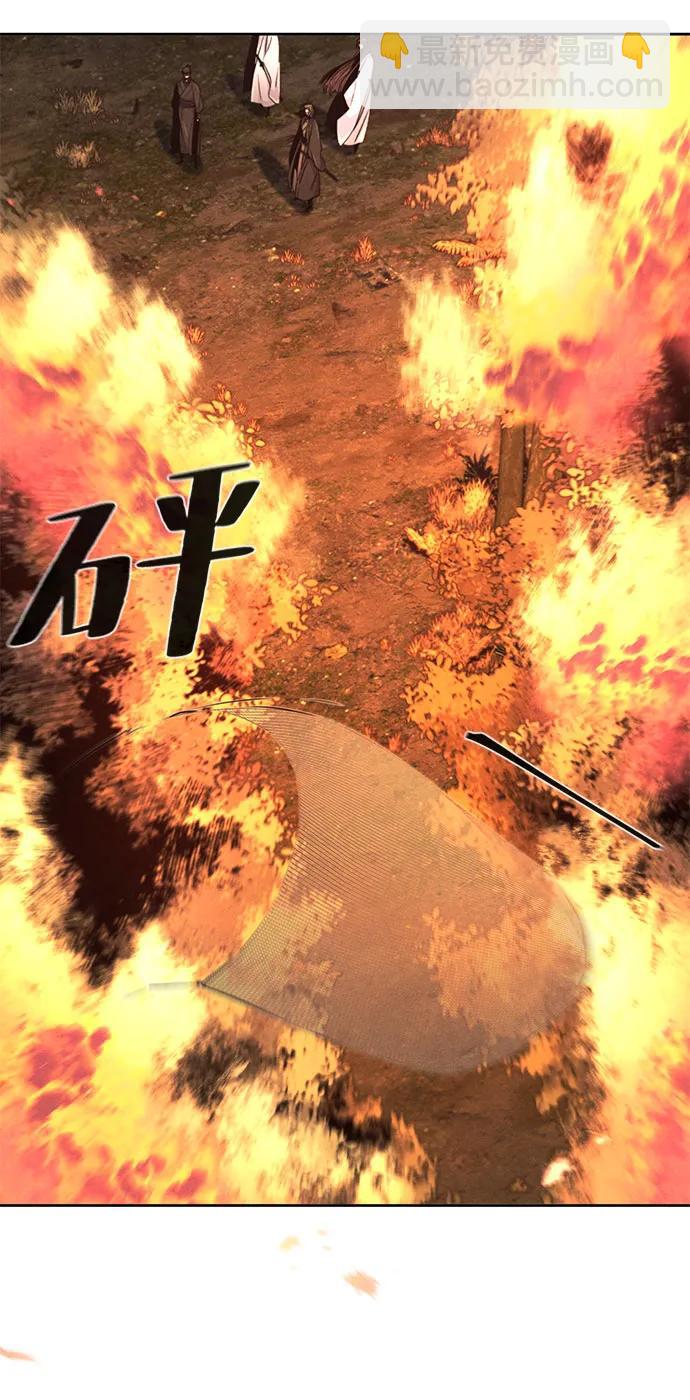 🍕狂魔重生 第132话 第8页