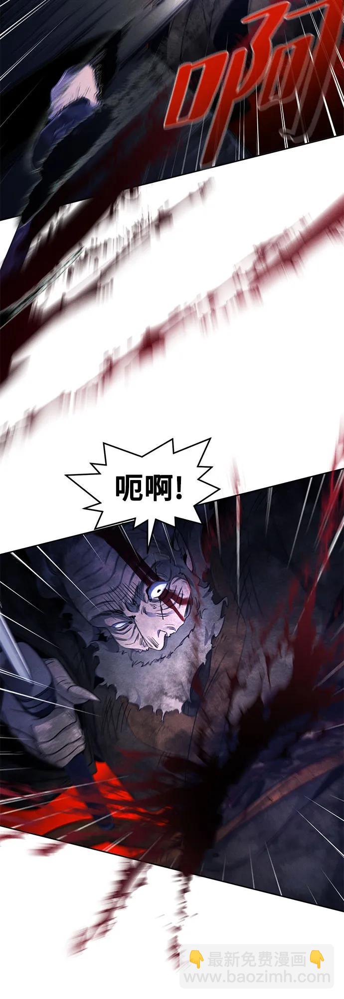 🍕狂魔重生 第134话 第18页